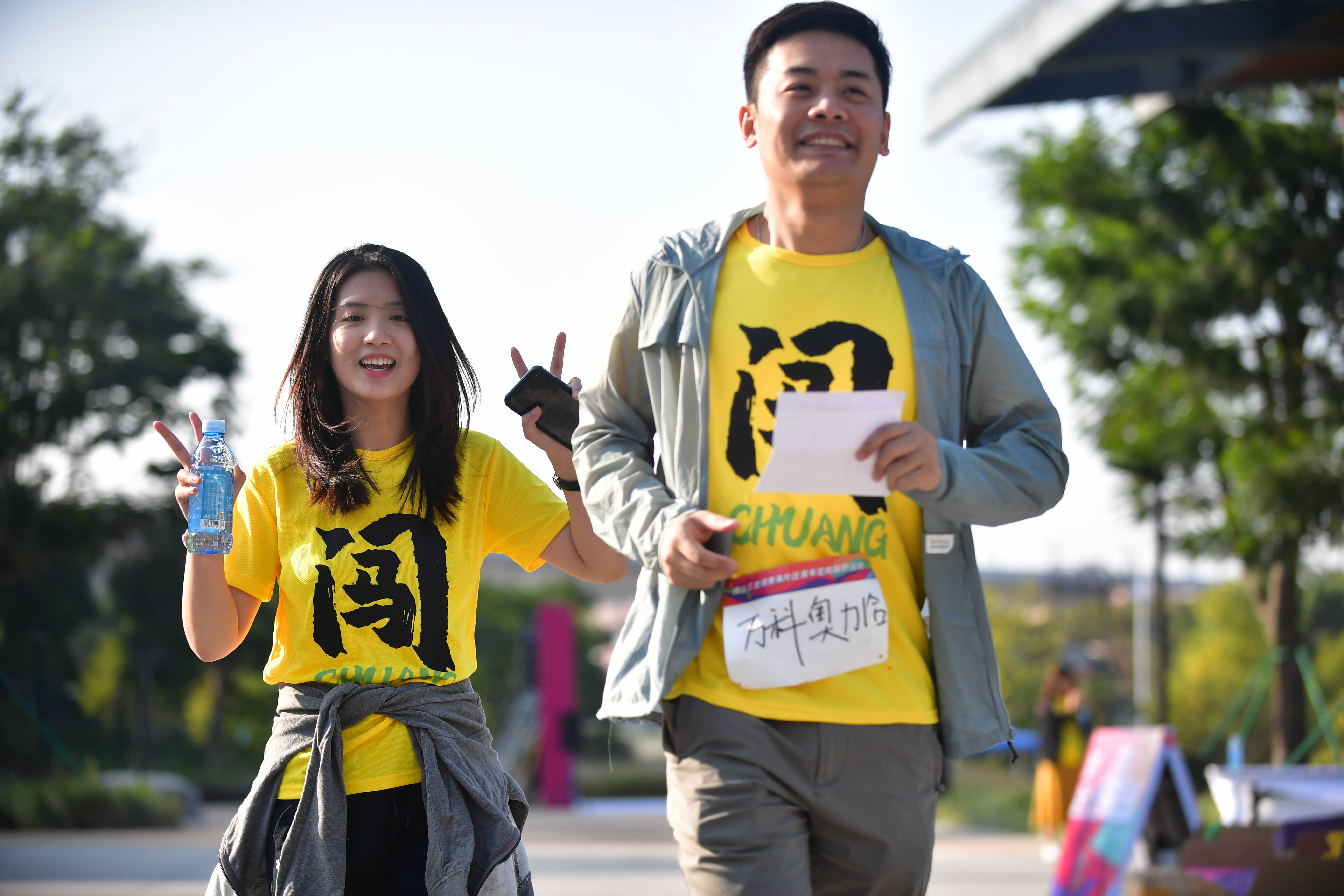 闯吧近百文翰湖青年定向越野展青春活力