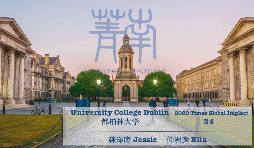 【南菁高中国际部】录取喜报频传!