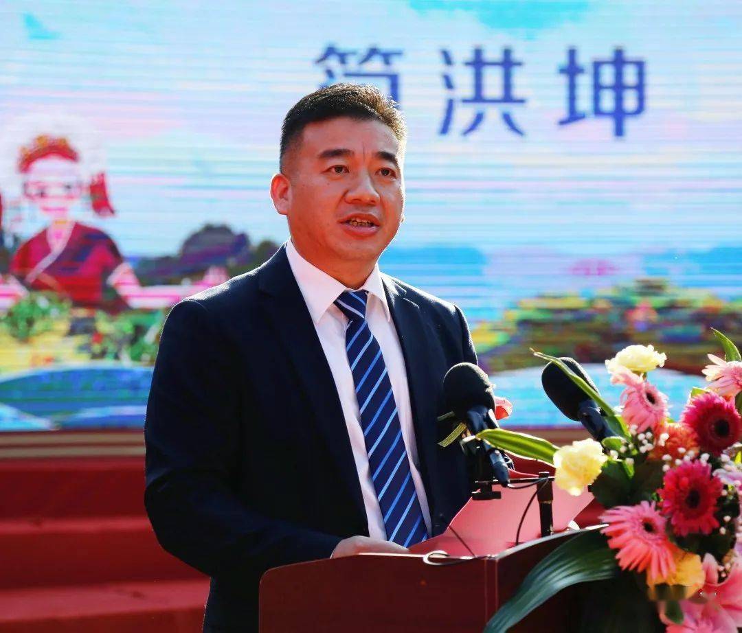 2020中国·华安全域生态旅游融合发展大会盛大开幕!_简洪坤