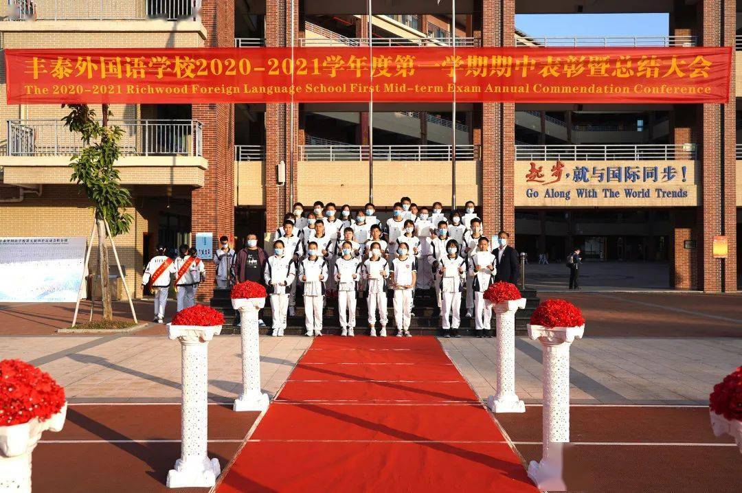 砥砺前行  展望未来