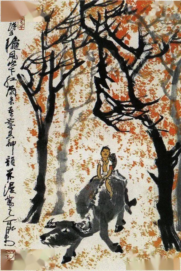 李可染 牧牛童趣图全收录