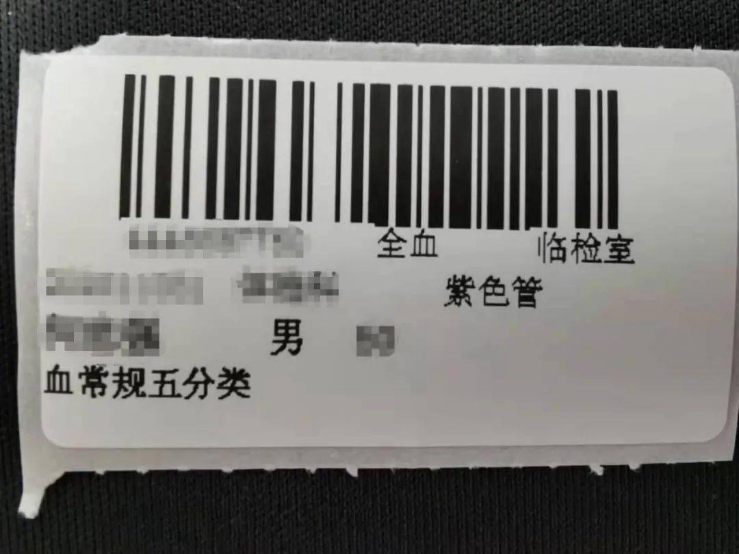 健康知识解密血液标本的检验之旅