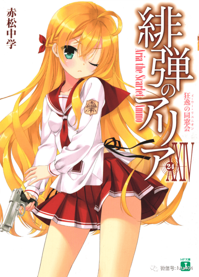 建议绯弹的亚里亚改名叫天下无敌的远山金次