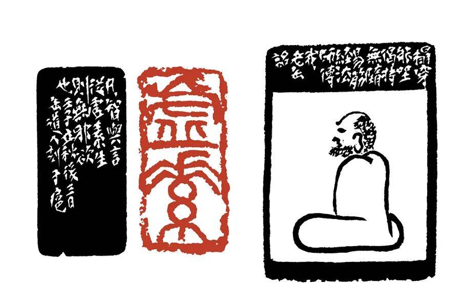 篆刻学吴昌硕和他的吴派