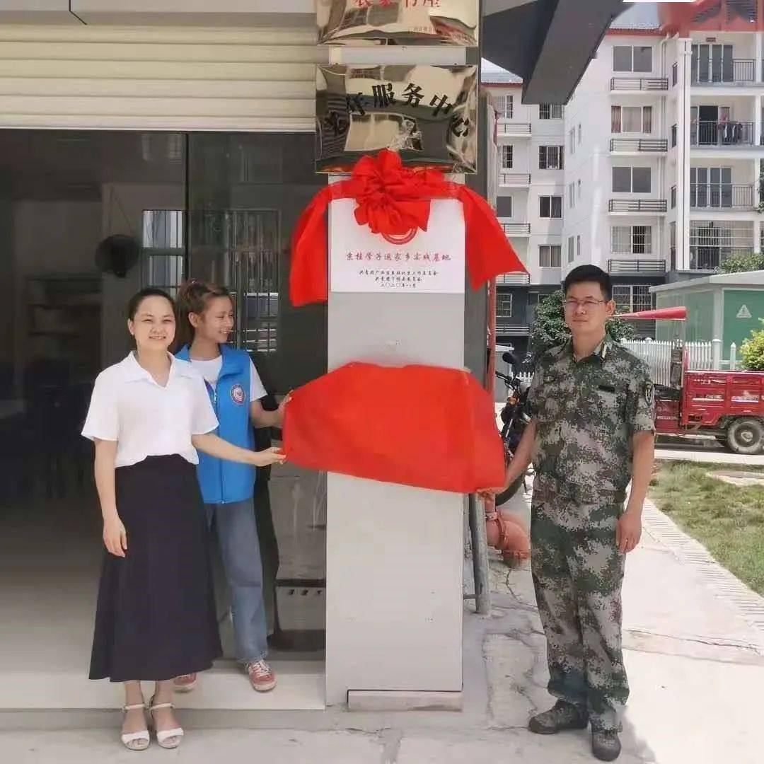 同心壮志用爱交织将信念执行