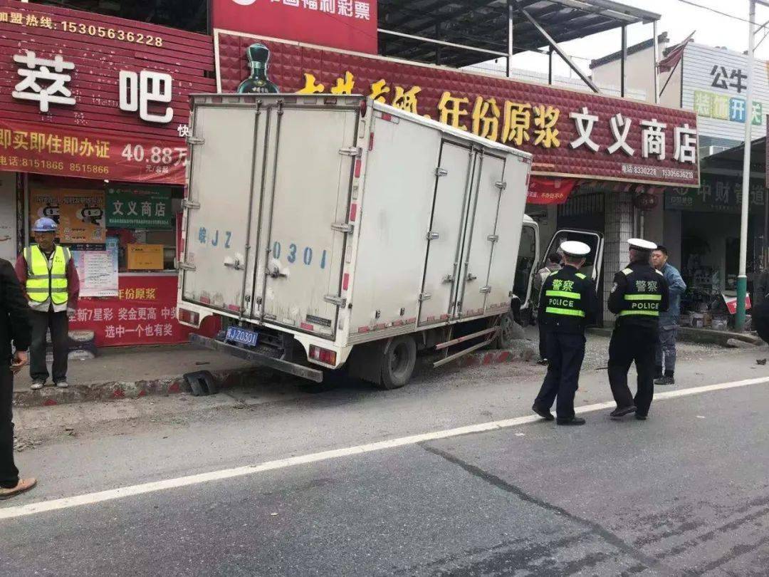 惊险!绩溪一货车撞进商店,事发原因出来了(视频)