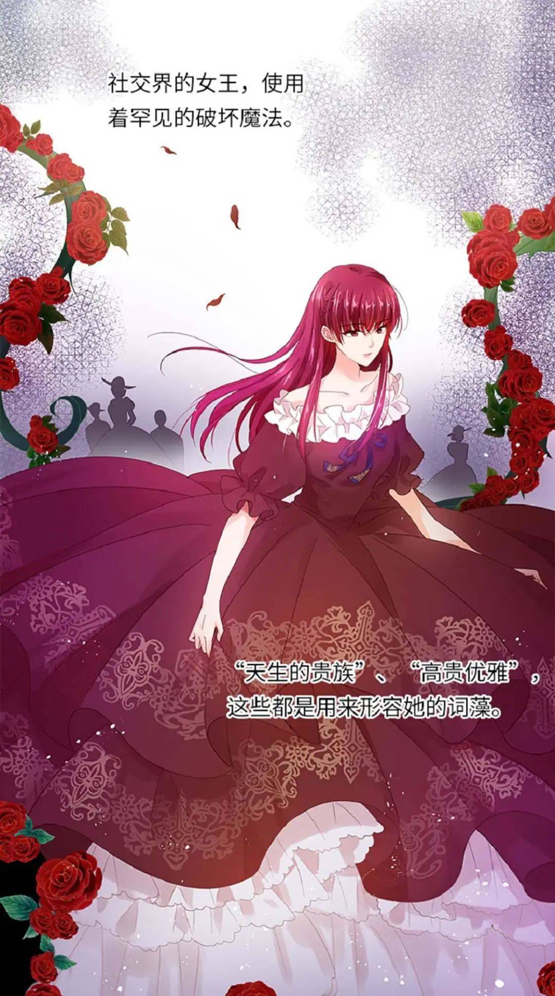 77漫画大全每日更新《恶女会改变》77