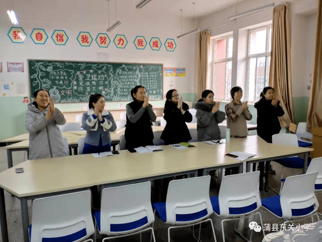 外出学习长见识分享交流传经验蒲县东关小学赴重庆外出学习教师二次