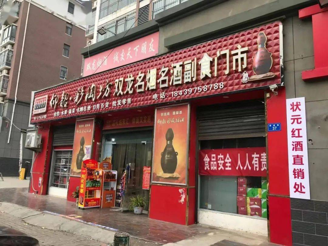 两大品牌亮相上蔡!七家店引起轰动!年底将要