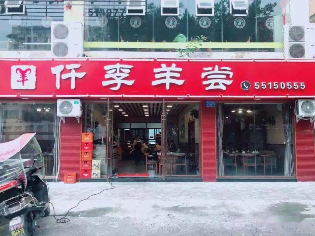 天冷请收好这份云阳羊肉汤图鉴