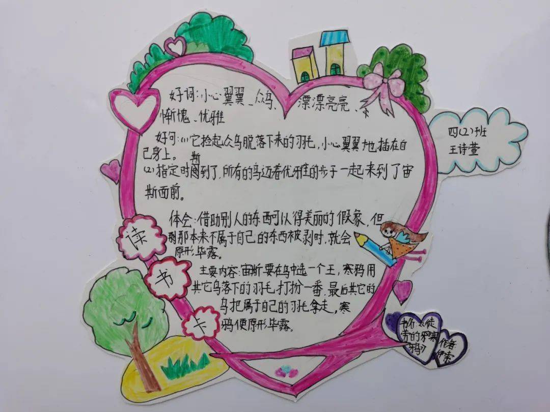 海量图片高清视频武平县实验小学第三届123读书节活动精彩纷呈