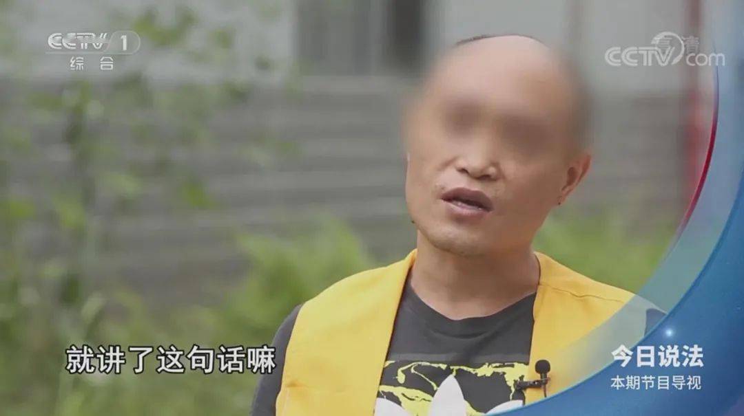 揭秘尚同军涉黑案山坳挖出神秘尸骨陈年旧事牵出巨案