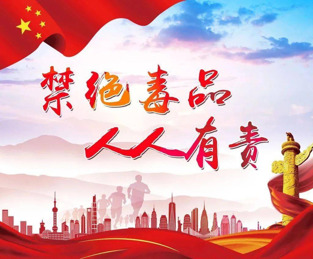 【纪实频道】禁毒宣传教育工作,瞧这位美术教师怎么做_毒品