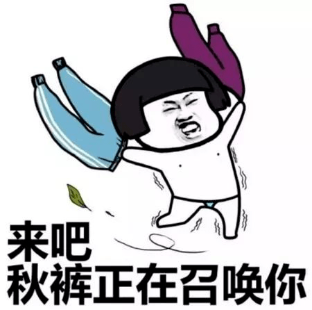 真61速冻寒冬的南方人如何像北方人一样笑出强大