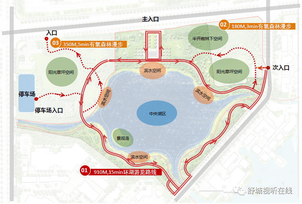 舒城上湖公园二期进展图片