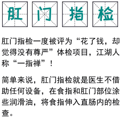 活这么大第一次被人理直气壮地叫脱裤子撅屁股