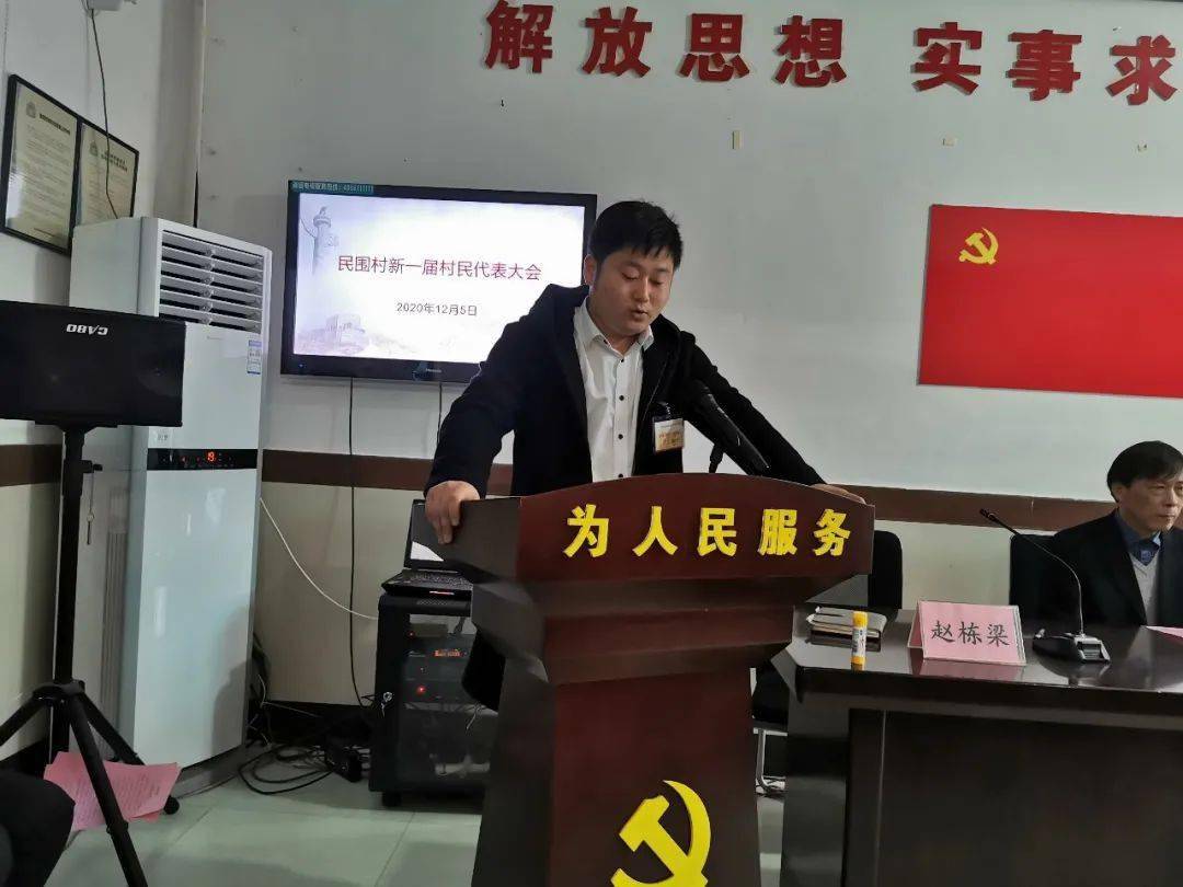 村社组织换届73|展风采 绘蓝图 晒承诺 益农镇开展村委会成员自荐人