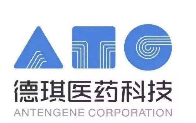 德琪医药在多个亚太市场提交xpovio(selinexor)的新药上市申请用于