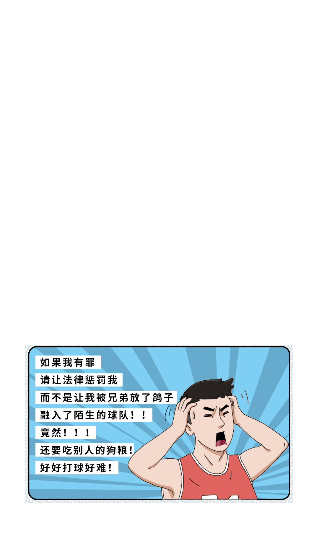 【华众热点】如果我有罪,请让法律惩罚我,而不是.