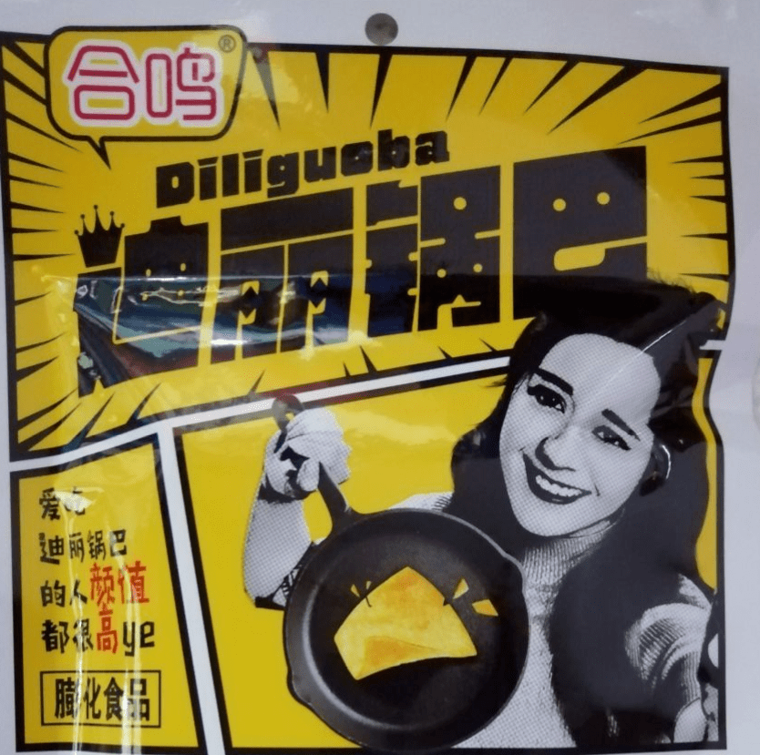 这些离谱的盗版产品你见过几个