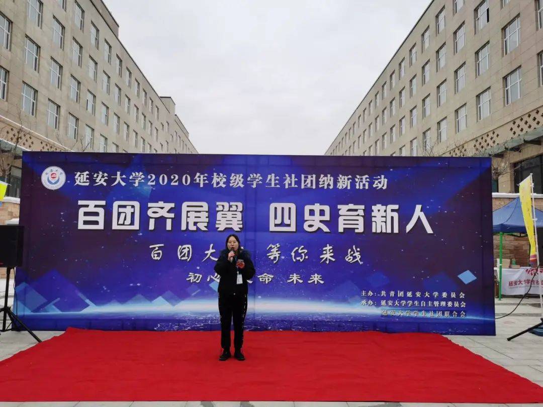 百团大战社团如此多娇引无数萌新竞折腰