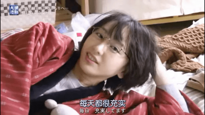 每天幻想自己是《情热大陆》的主人公,口头禅是"我每天都过得很充实"