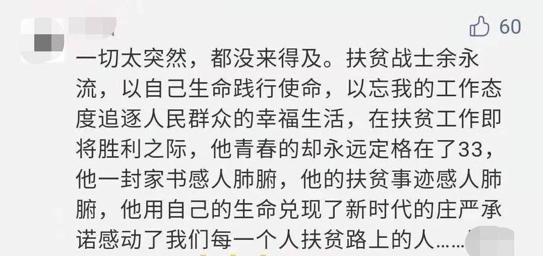 "公主殿下,请饶恕臣又不辞而别"_永流