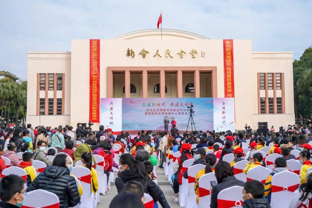 【新时代文明实践】双水镇"一所两站"受表彰!新会这场活动热闹非凡!