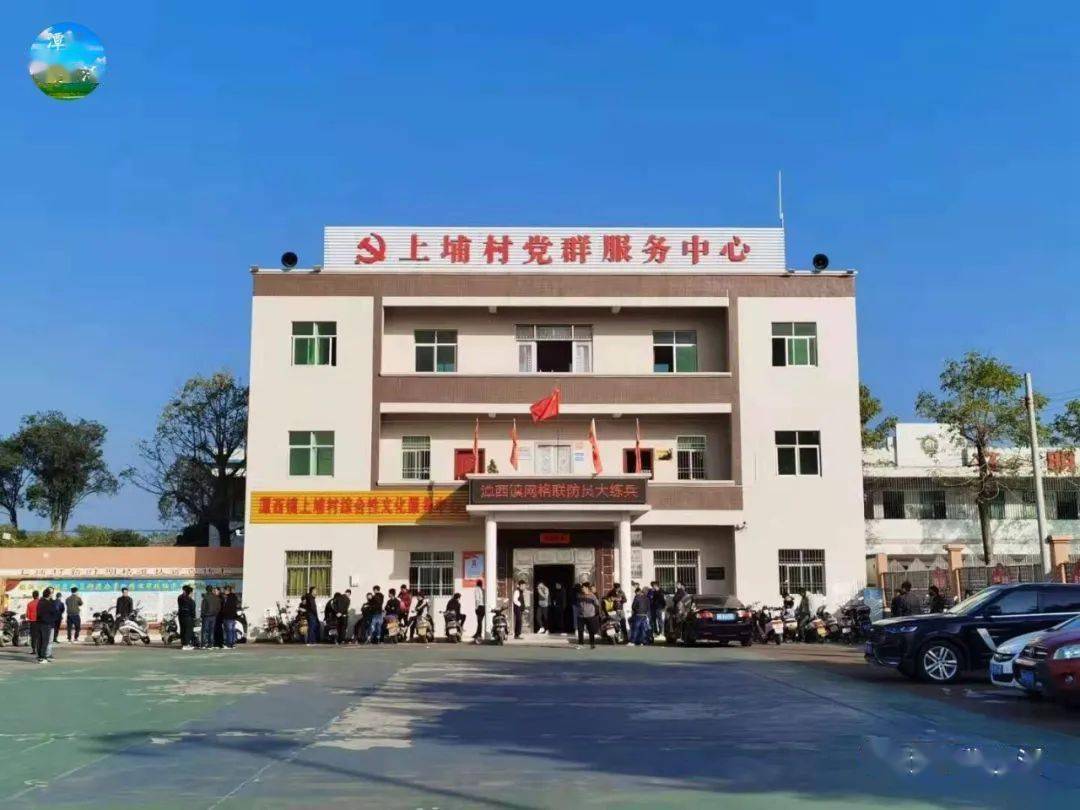 视频陆丰潭西镇网格联防队员集训