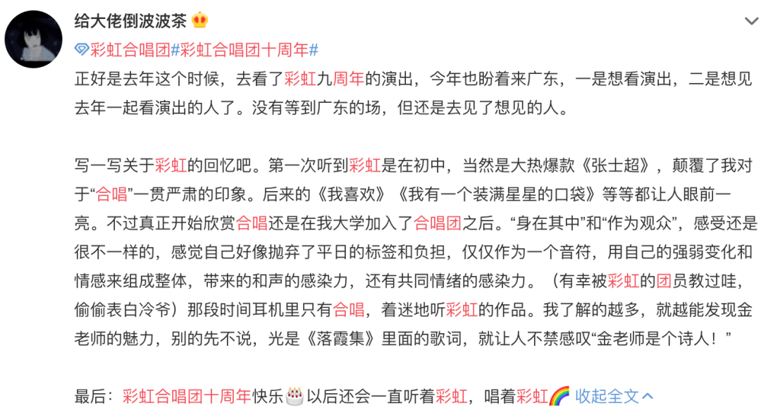 还有比和彩虹一起躺赢2021更爽的事吗