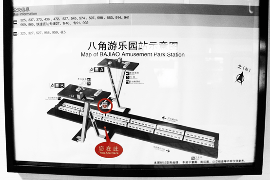 八角遊樂園站示意圖在1號線的各站點裡,每個橙色盒子側邊都佈置著一