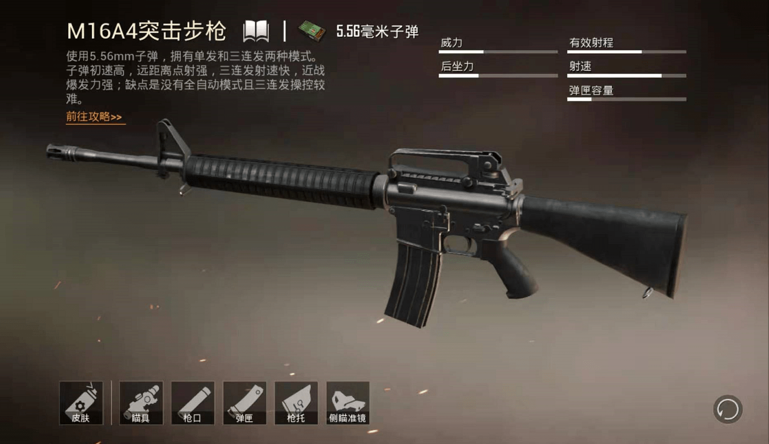 吃鸡手游里坐冷板凳的枪端游里却可以很强