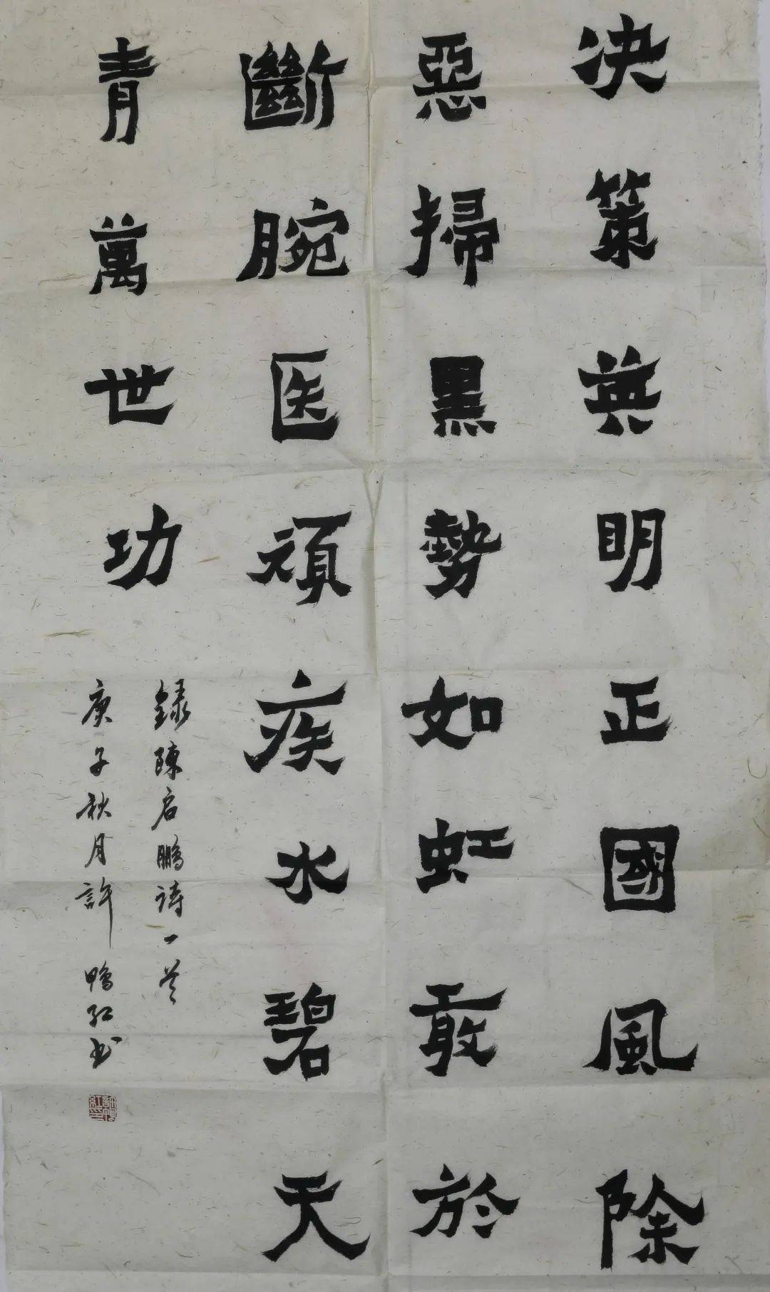 (来源:曲靖政法) 作品简介 /profile/ 作者:吕洪生 ,曲靖市公安局