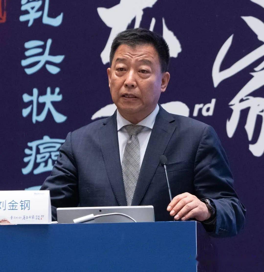 通信作者:刘金钢教授【引用本文】赵海鹰,刘金钢.