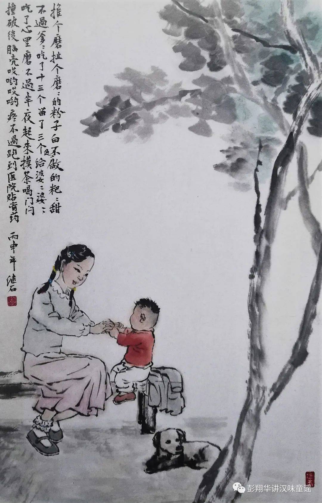 “推磨拉磨喜不过”——汉味童谣中的情景剧-搜狐大视野-搜狐新闻