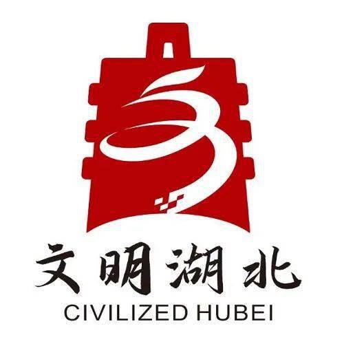 湖北省徽logo图片