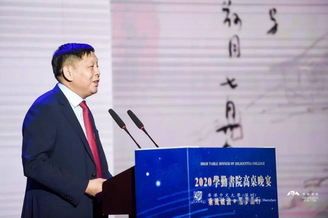 筑梦前行顾阳教授于学勤书院高桌晚宴欢迎辞全文双语