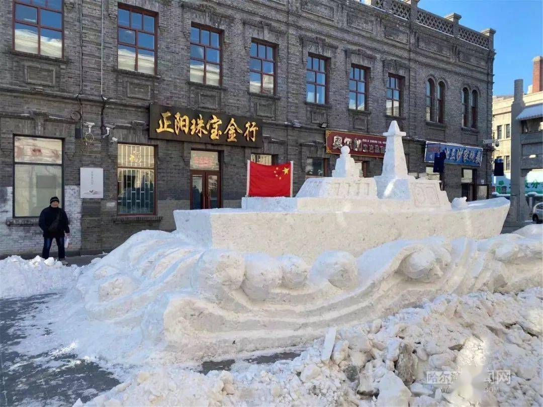 和谐号雪雕图片