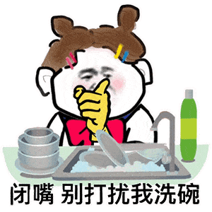 90张抖音超火表情包:假如你今年20岁,你闺蜜微信多少?