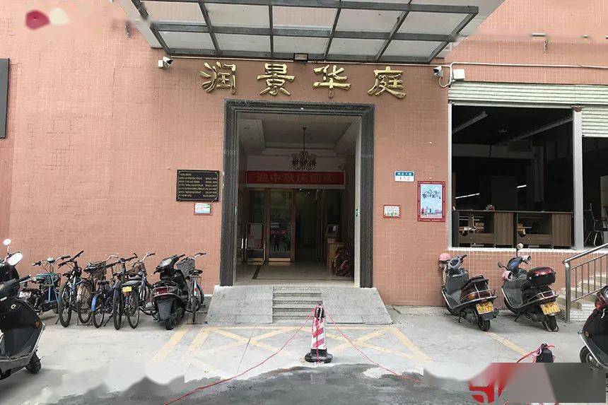 高州有两套小区房司法拍卖140平方70万起拍