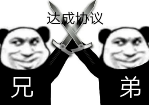 最近很多人都在说的击剑到底是什么梗