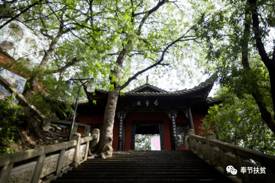 重庆奉节:激活文化生态资源 走好旅游扶贫新路
