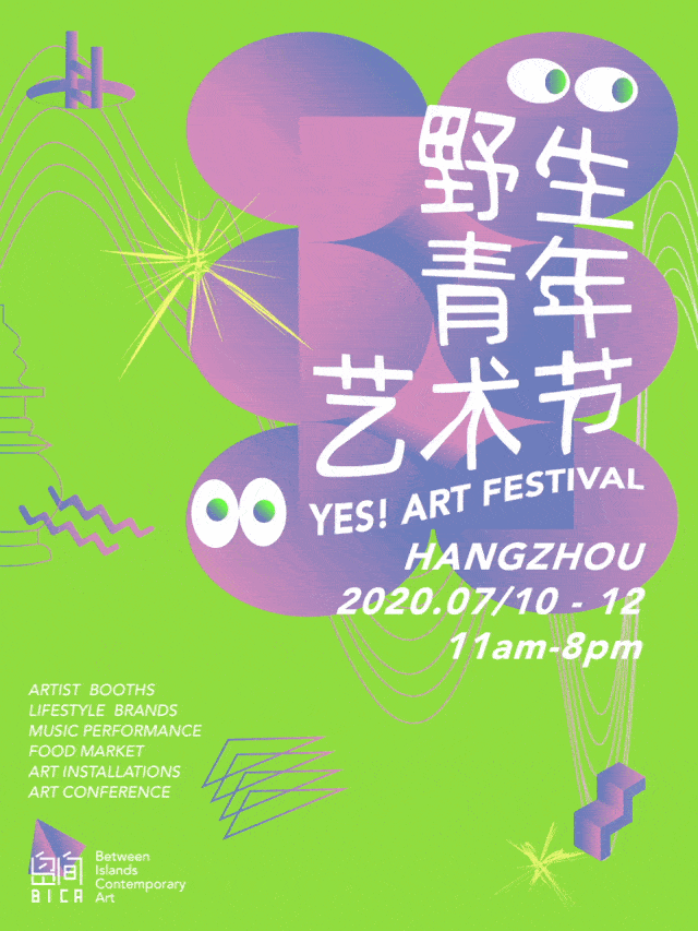 我两岁啦~!一起来回顾2020