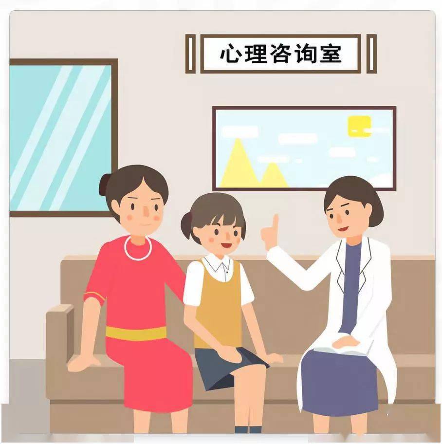 健康素养第41条应该重视和维护心理健康遇到心理问题时应主动寻求帮助