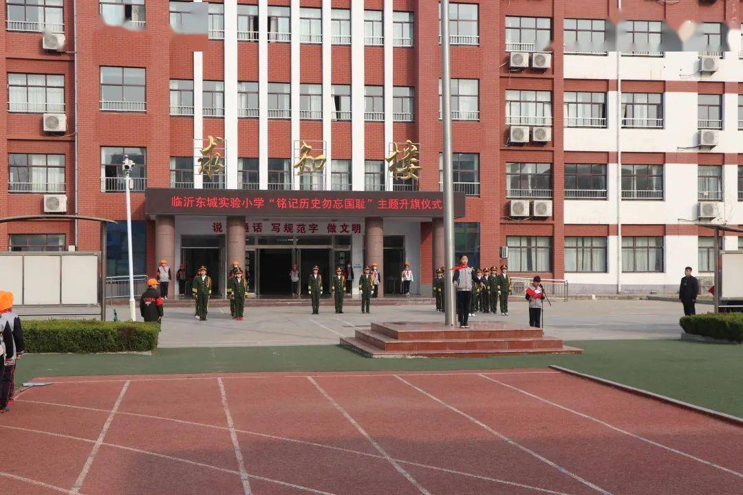 临沂东城实验小学图片