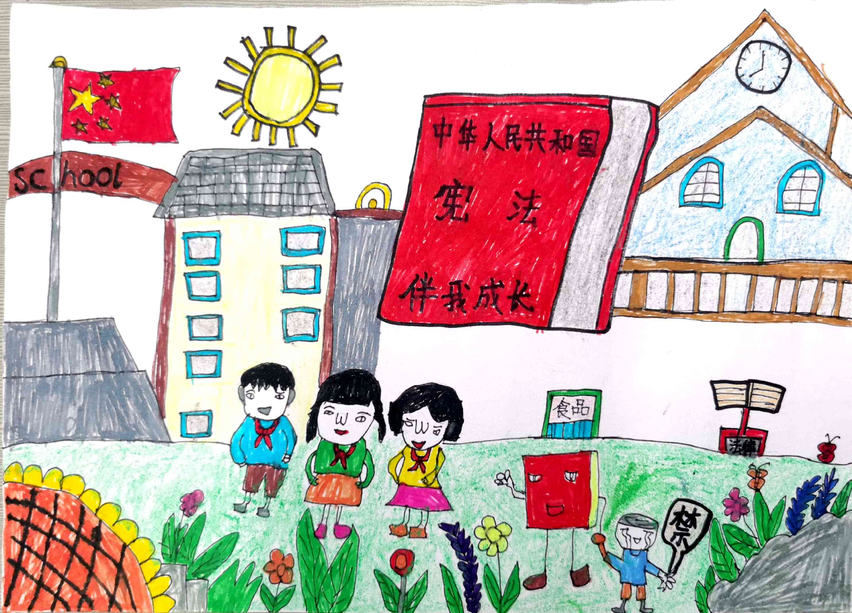 春蕾实验小学-一年1班-许文杰春蕾实验小学-一年1班-周钰芳春蕾实验