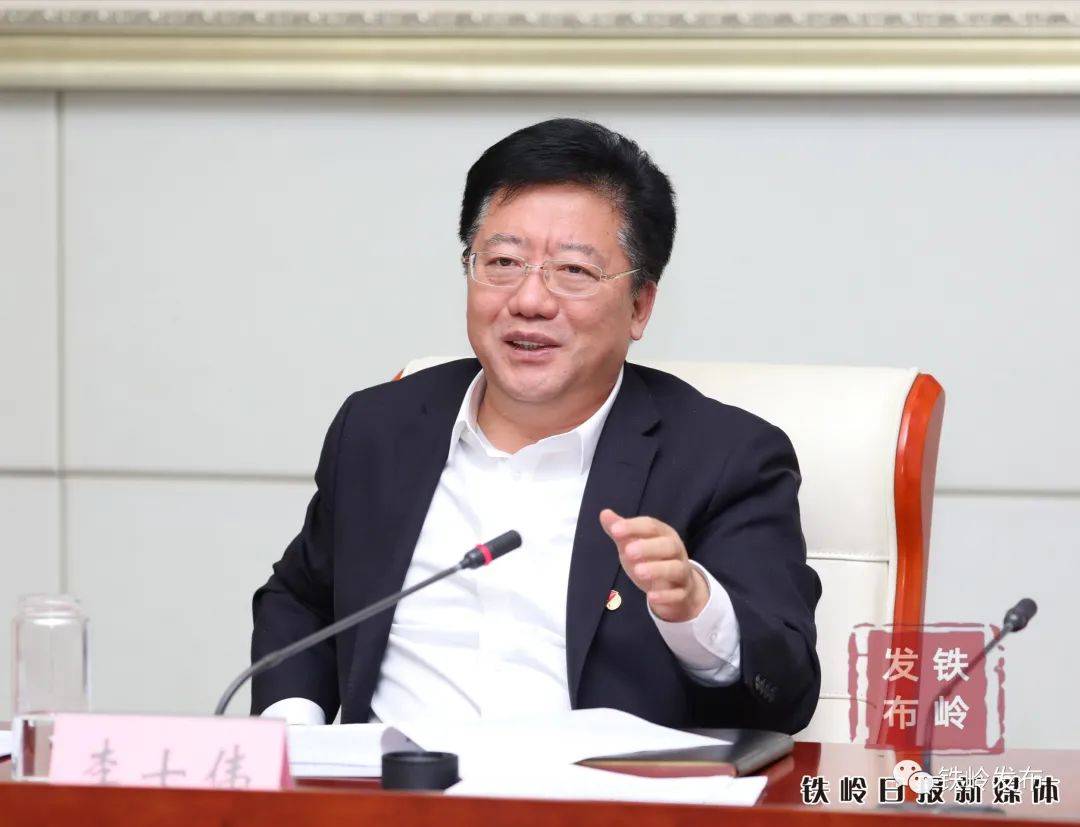 市委书记,市人大常委会主任李士伟主持会议并讲话,市长隋显利出席会议