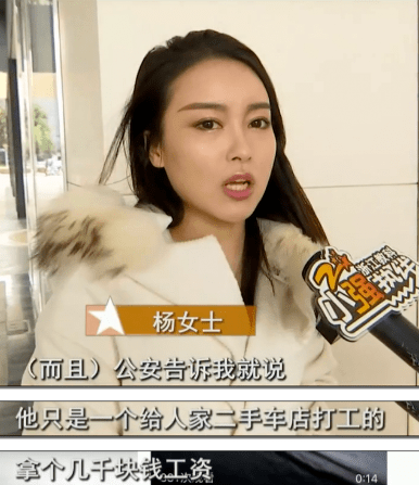 宁波名媛约2万火锅被摸胸你们不要只吃一瓜不见二瓜