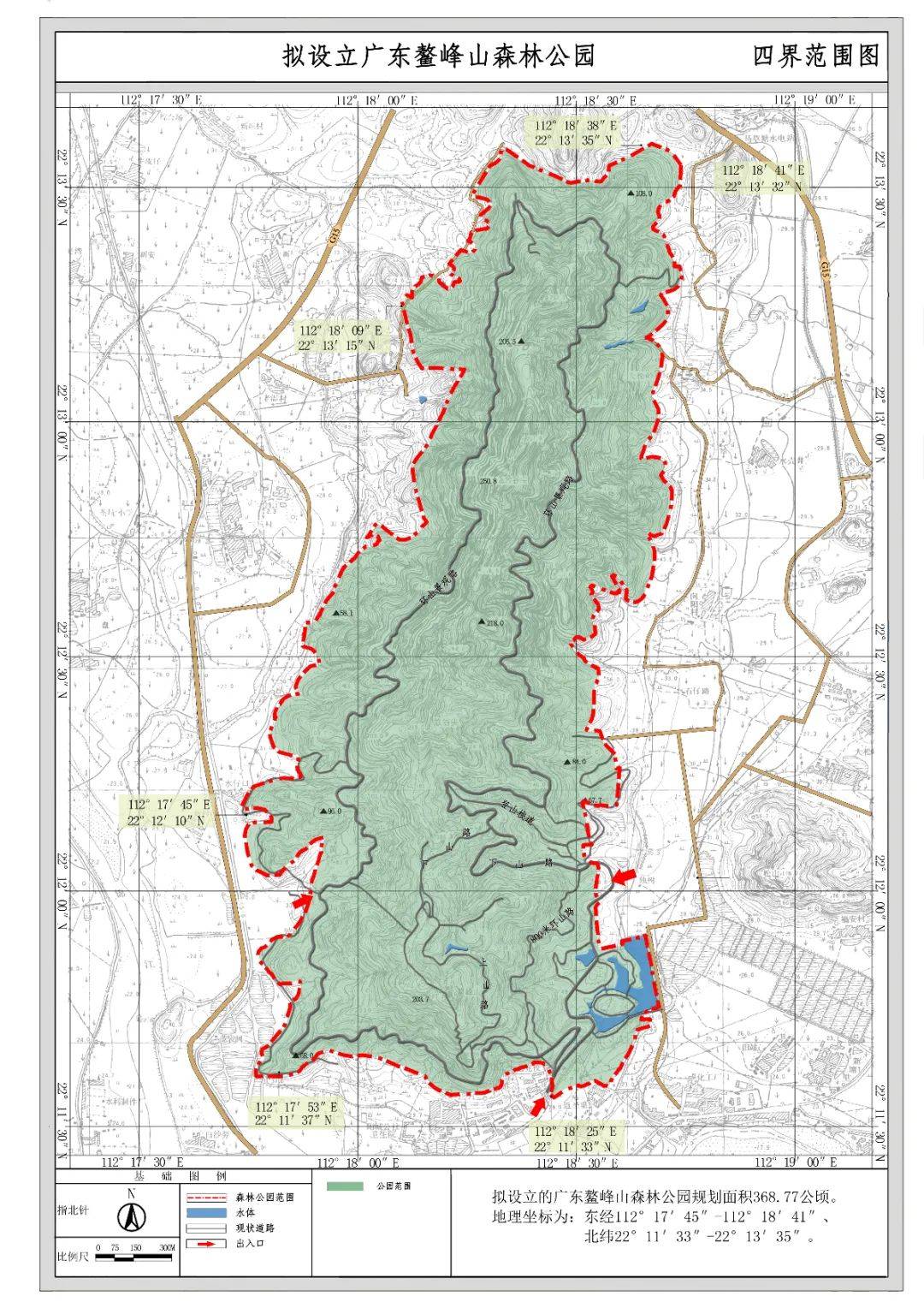 鰲峰山公園位於恩平市城區北部,被譽為恩平城市的