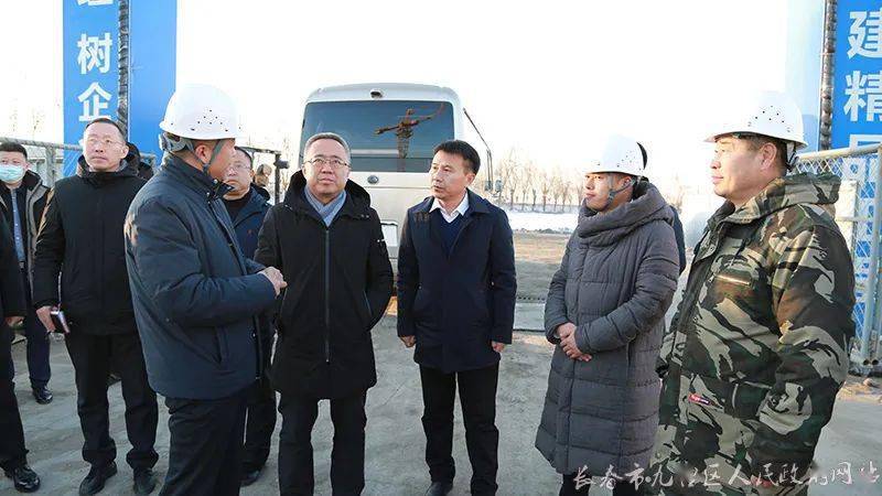 长春市副市长周贺到九台区调研污水处理工作